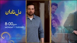 Guddi - Episode 13 - 1st January 2025